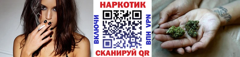 Купить закладку КЕТАМИН Cocaine МЕФ АМФЕТАМИН ГАШИШ APVP Инза