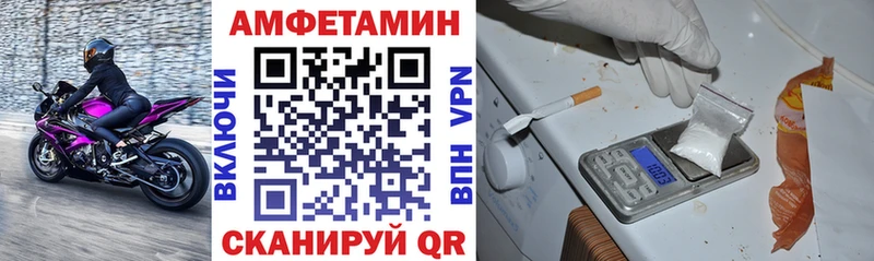 Амфетамин 98% Инза
