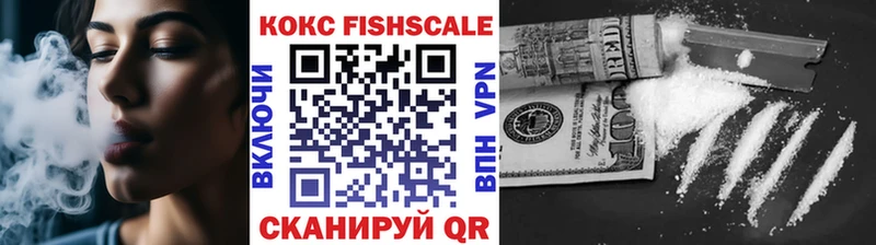 Купить  Инза  COCAIN Эквадор 
