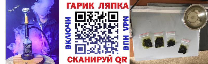 Купить  Инза  ГАШИШ Изолятор 