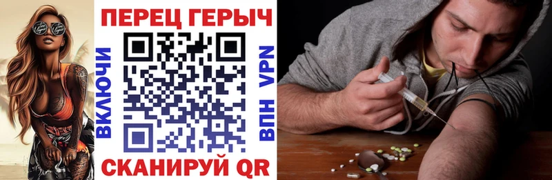 ГЕРОИН афганец Купить Инза