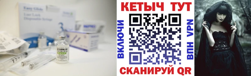 Купить  Инза  Кетамин ketamine 