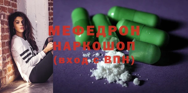 гашиш Елабуга
