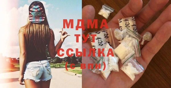 бутират Ельня
