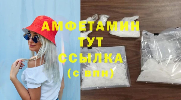 бутират Ельня