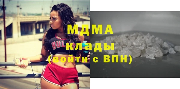 бутират Ельня