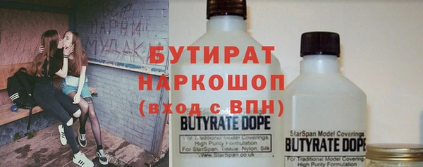 винт Заволжье