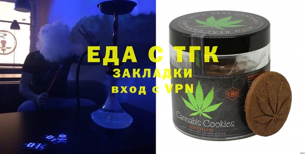 бутират Ельня