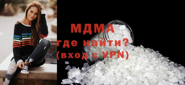 метамфетамин Заволжск