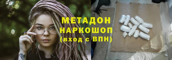 гашиш Елабуга