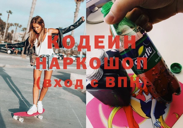 бутират Ельня