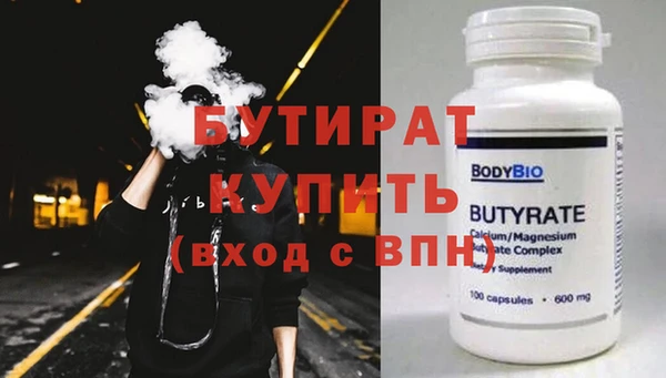 мдма Елизово