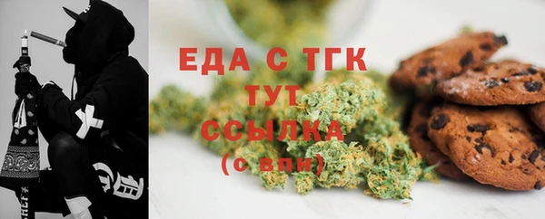 мдма Елизово