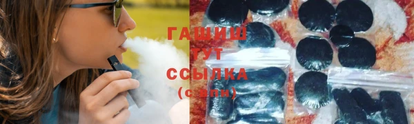 мдма Елизово
