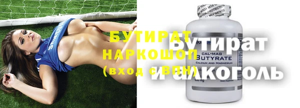 винт Заволжье