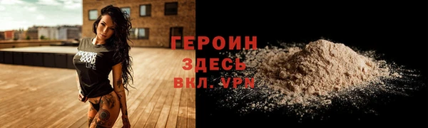 метамфетамин Заволжск
