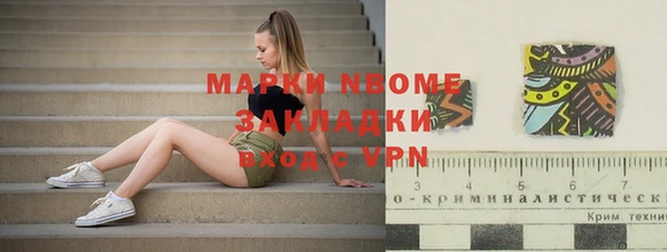 эйфоретик Заводоуковск