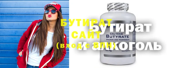 метамфетамин Заволжск