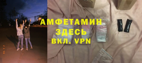 мдма Елизово