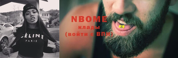 бутират Ельня