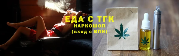 эйфоретик Заводоуковск