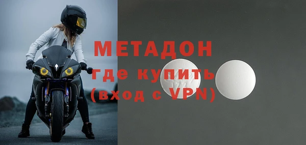 метамфетамин Заволжск