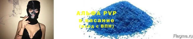 мдма Елизово