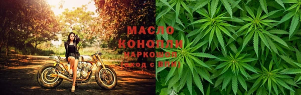 бутират Ельня