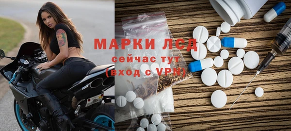 бутират Ельня