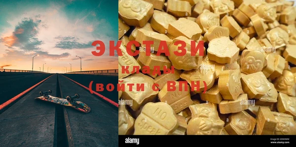 бутират Ельня