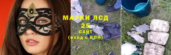 бутират Ельня