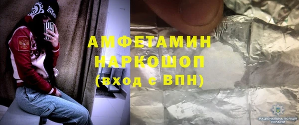 бутират Ельня