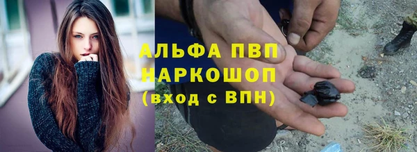 метамфетамин Заволжск