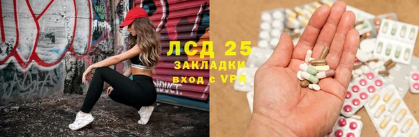 метамфетамин Заволжск