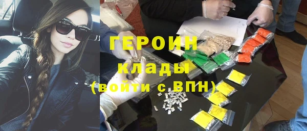 бутират Ельня