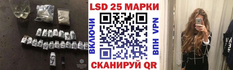 LSD-25 экстази кислота  Купить закладки  Инза 