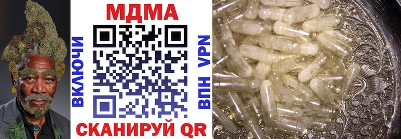Купить  Инза  MDMA молли 