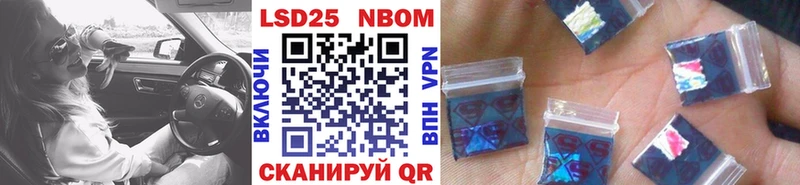 Купить где  Инза  Марки N-bome 1,8мг 